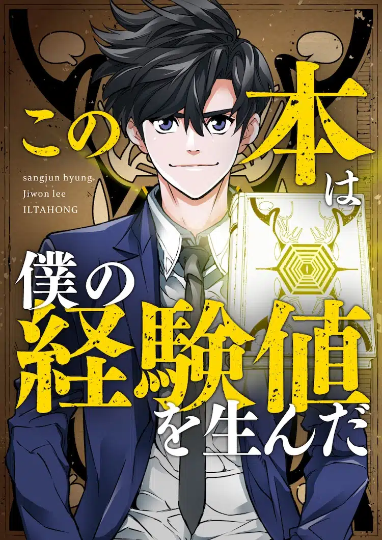 konohonha_cover.jpg (1)